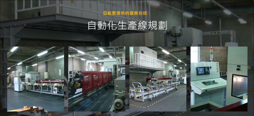 导轨丝杆淬火机床